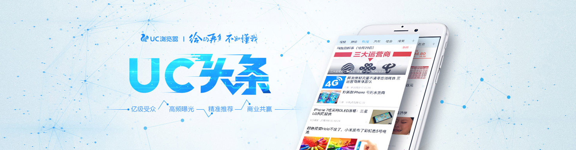 海原sem托管